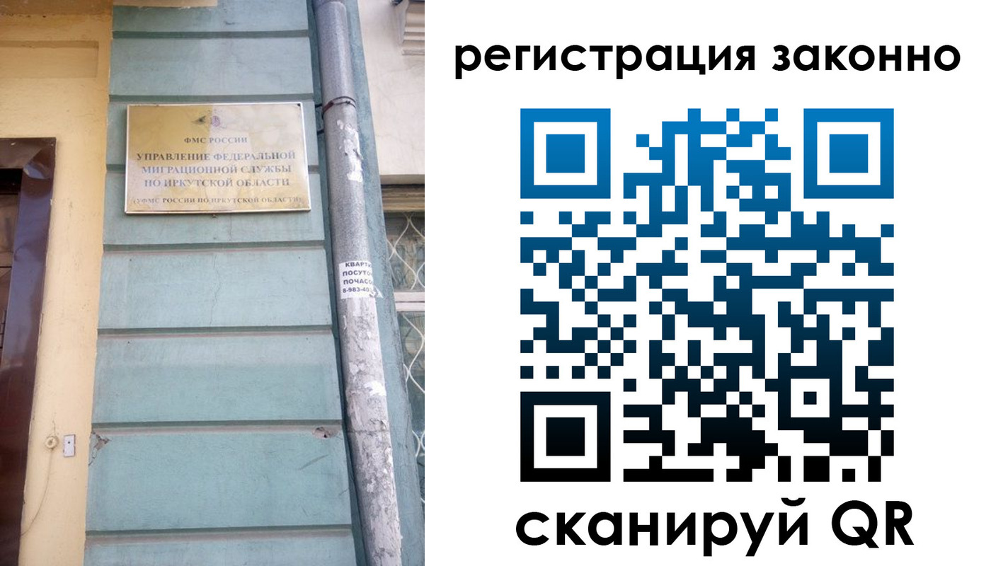 миграционный учет в Карабулаке