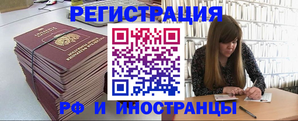 регистрация для дет. сада в Карабулаке