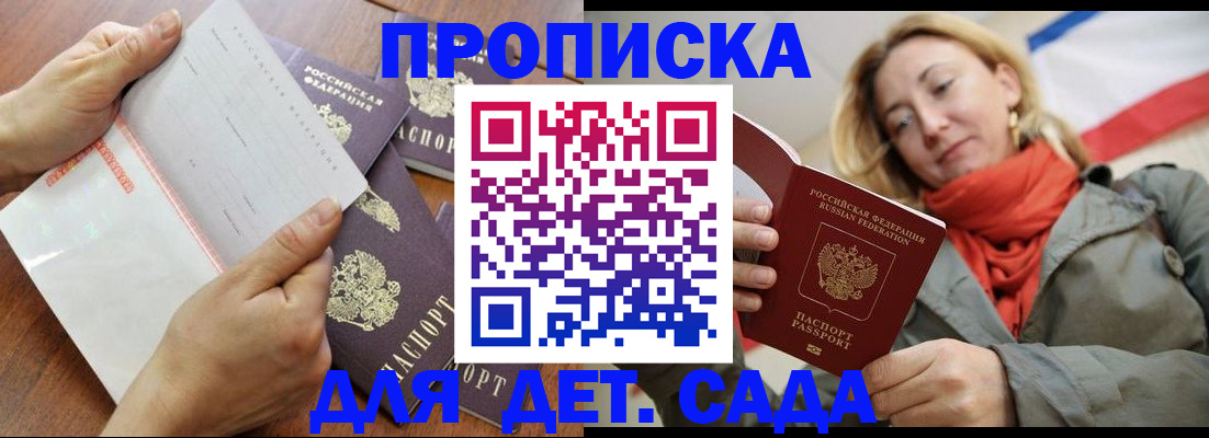 временная регистрация госуслуги в Карабулаке