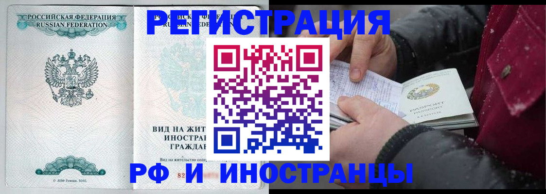 где прописаться в Карабулаке